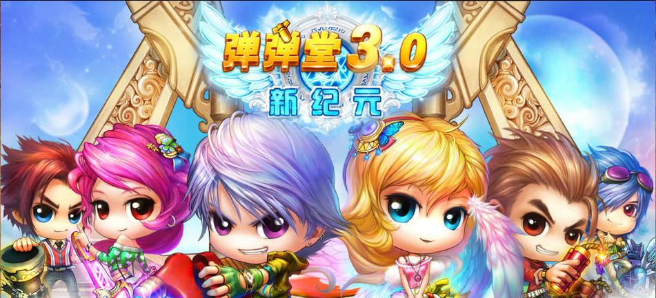 4399历史版本缩略图