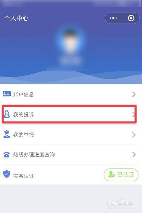 怎么撤诉民事诉讼截图