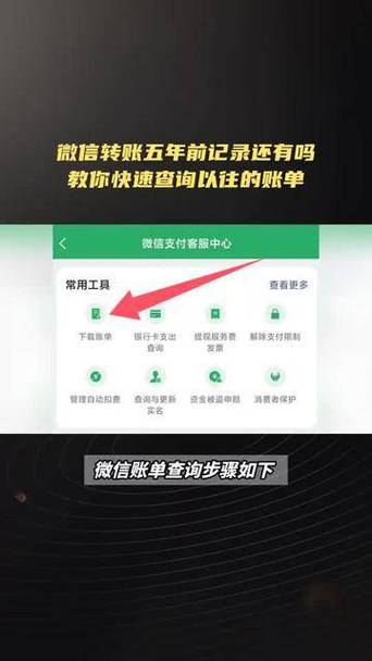 转账中国银行多久到账缩略图