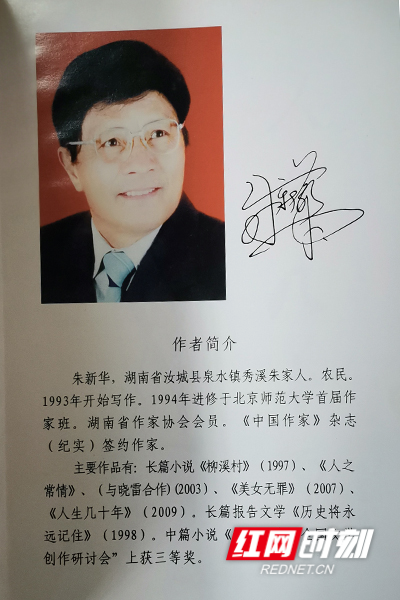 易红网公众号