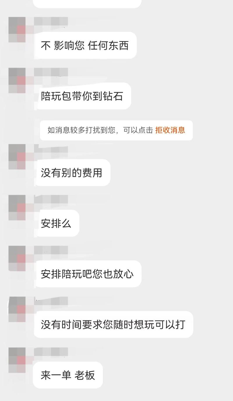 京东客服记录删除后还能查到吗截图