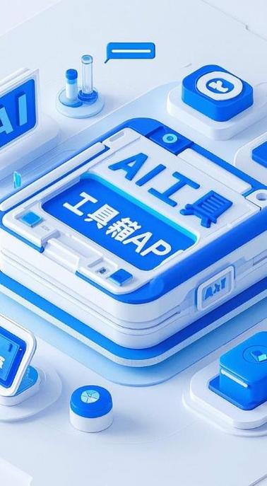 ai工具箱工具介绍缩略图