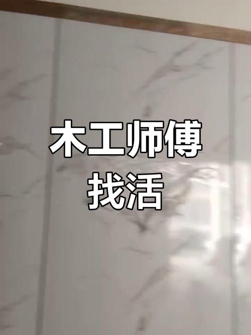 上门木工维修