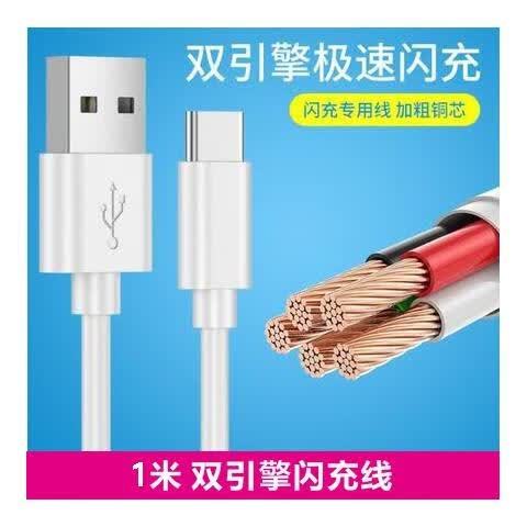 vivos5有没有双引擎闪充