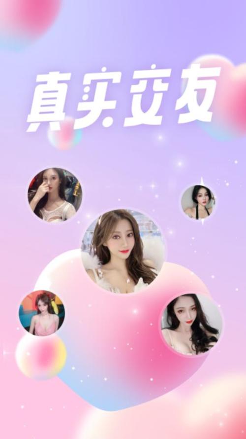 蜜糖聊天交友收费吗