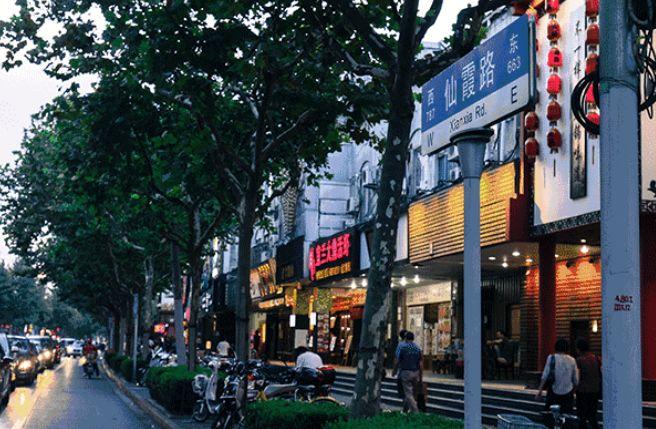 上海仙霞路的历史图标