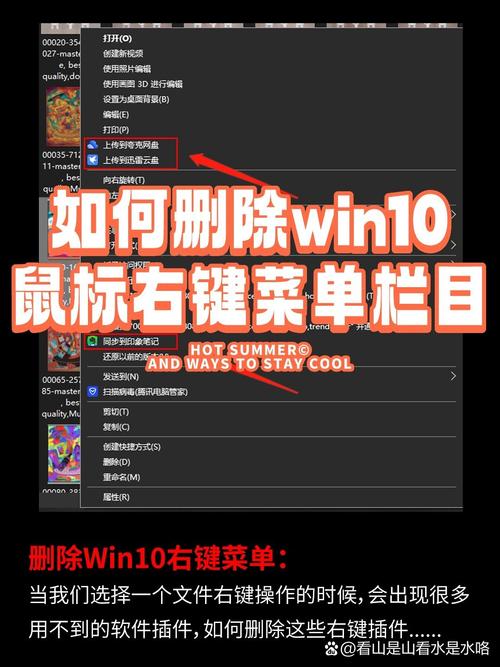 win10删除多余引导项