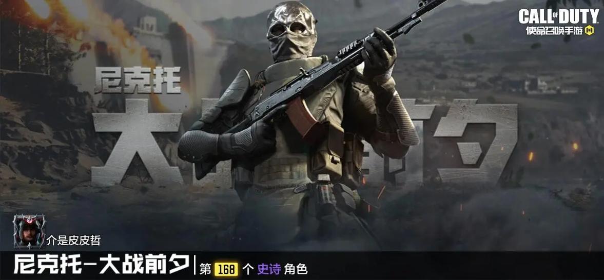 codm科技辅助下载图标