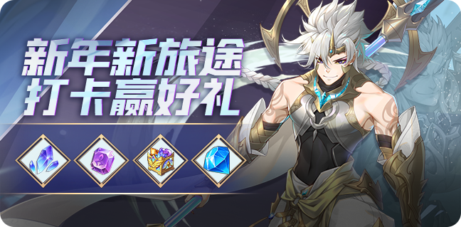 闪烁之光礼包