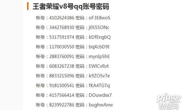 租号玩qq为什么登不进去缩略图