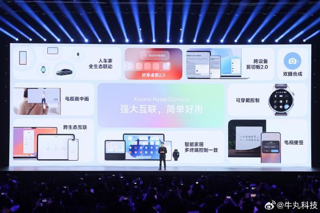 小米mix2无限重启解决办法游戏截图