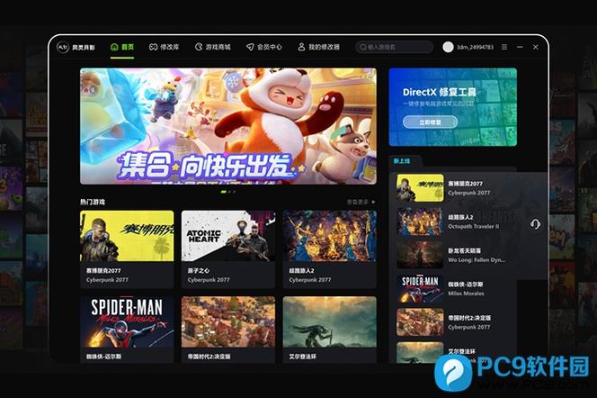 刺客信条启示录修改器风灵月影图标