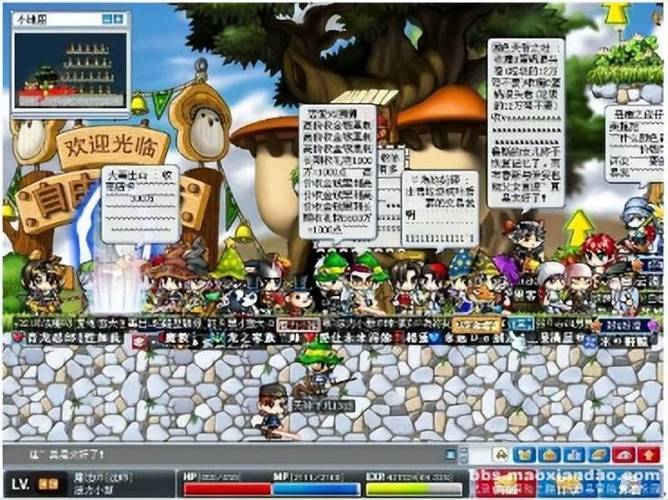 冒险岛怀旧服官方网站缩略图