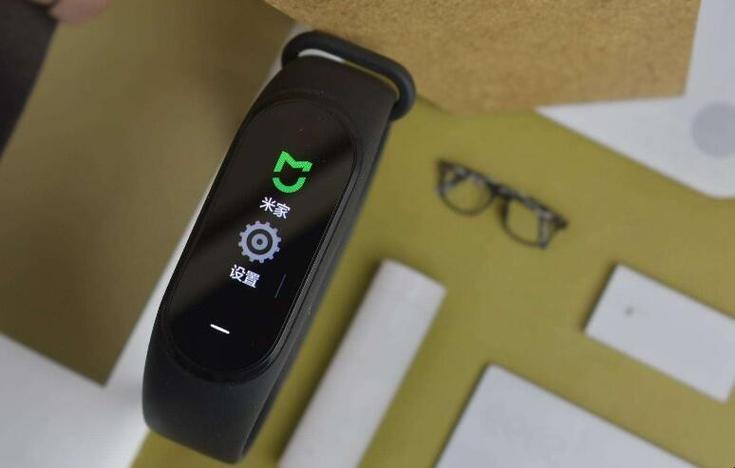 小米手环3NFC截图