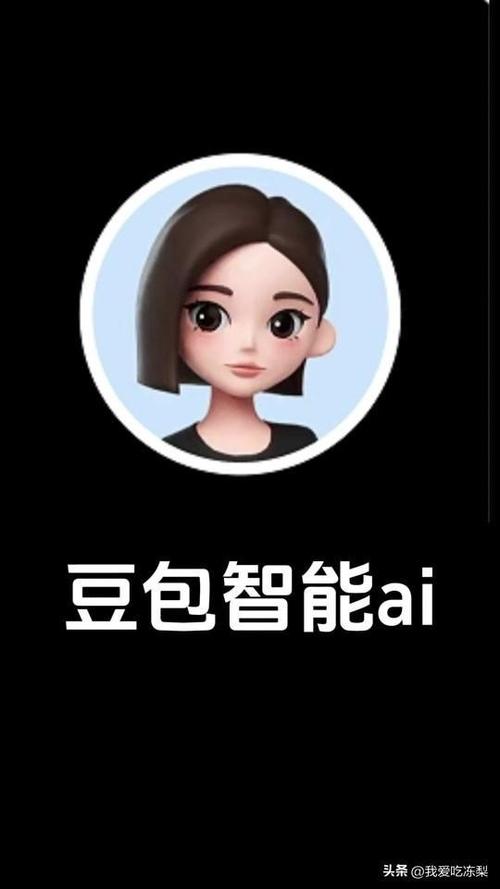 豆包商家入驻流程