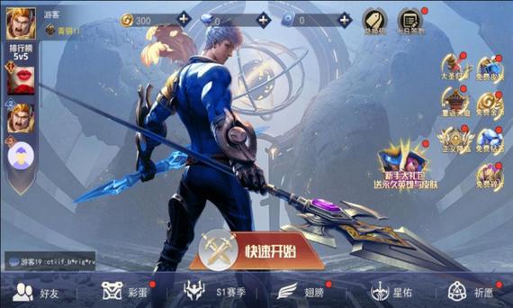 王者精英5v5正版下载安装图标