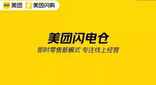 美团买菜便宜吗?缩略图