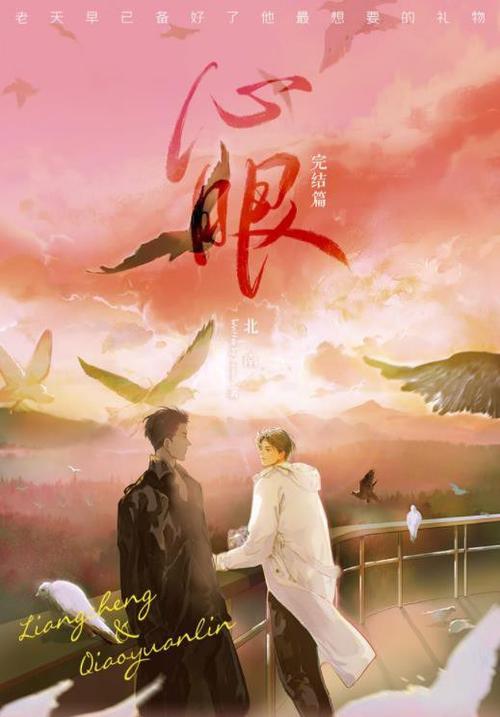 北南的作品有哪些缩略图