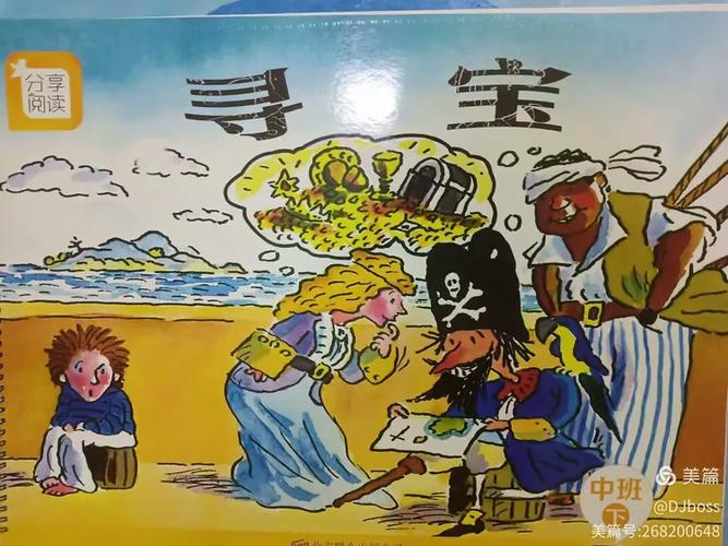 寻宝网官网入口