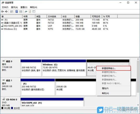 固态硬盘大小缩略图