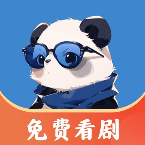 熊猫免费影视