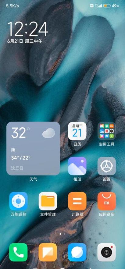 红米k60缩略图