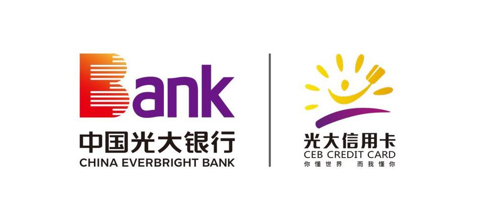 中国光大信用卡app官方版截图