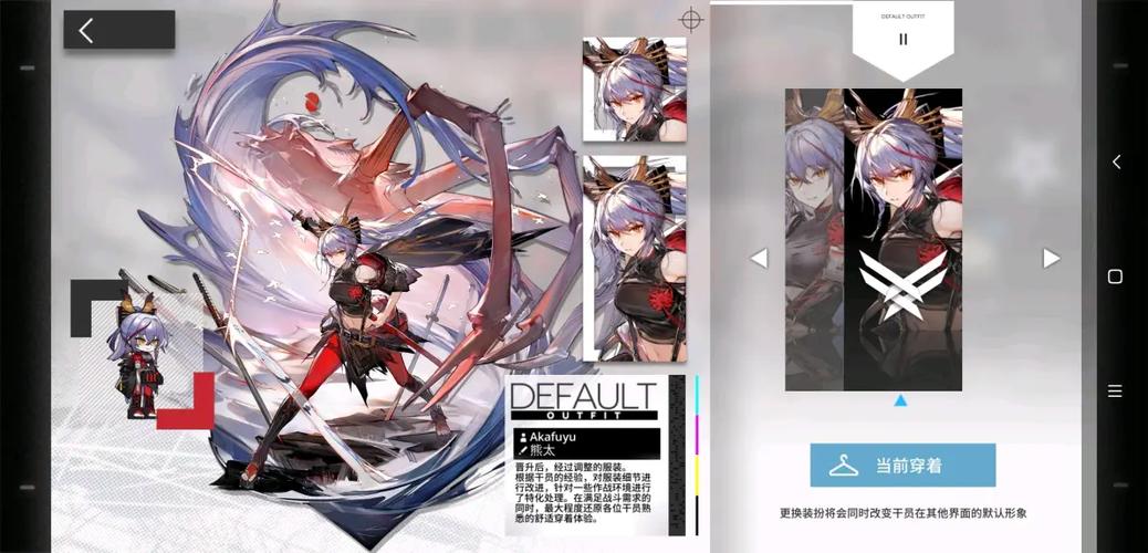 明日方舟阿戈尔原型图标