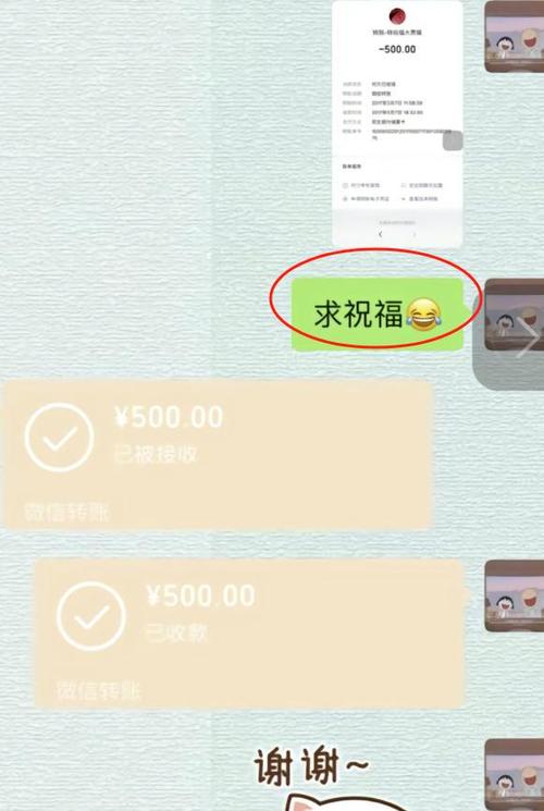 钱打到别人账户能要回来吗缩略图