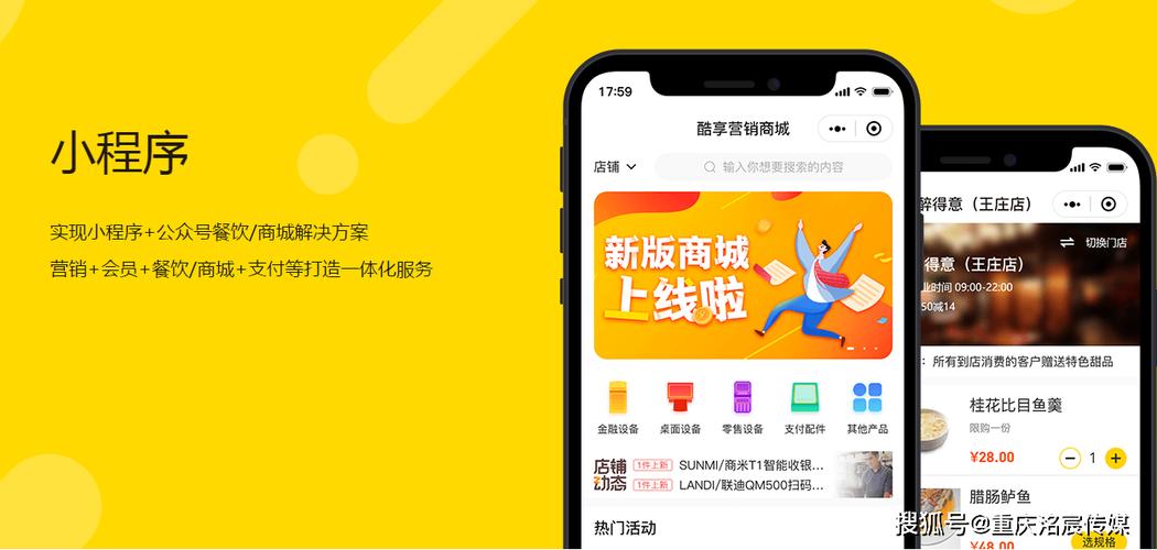 云端商城图标