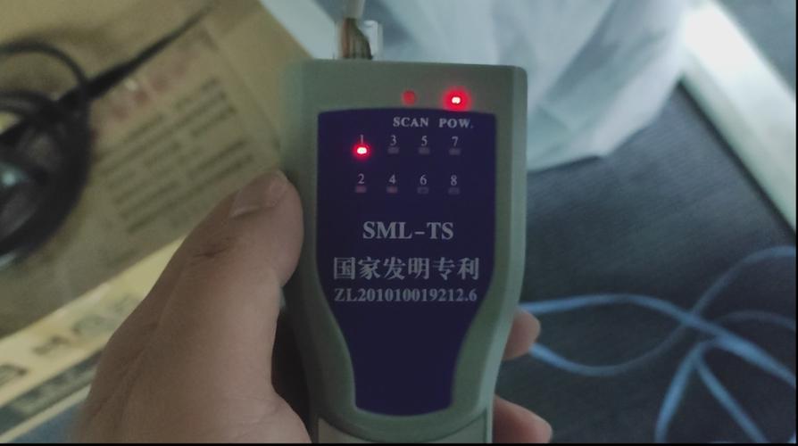 右下角电脑标志有红叉缩略图
