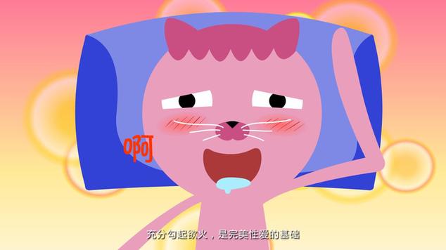 飞碟一分钟砰砰砰砰砰砰的歌词和背