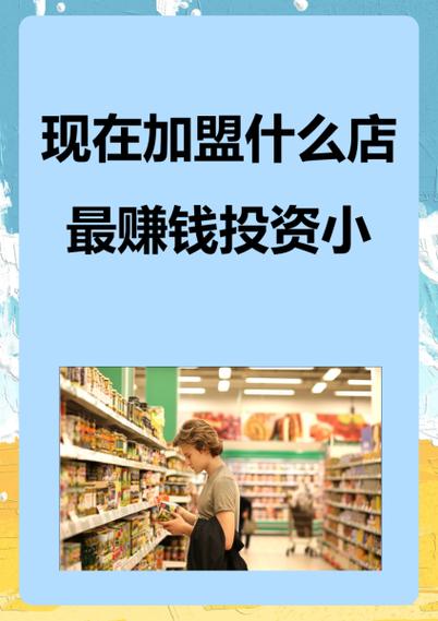 小投资项目图标