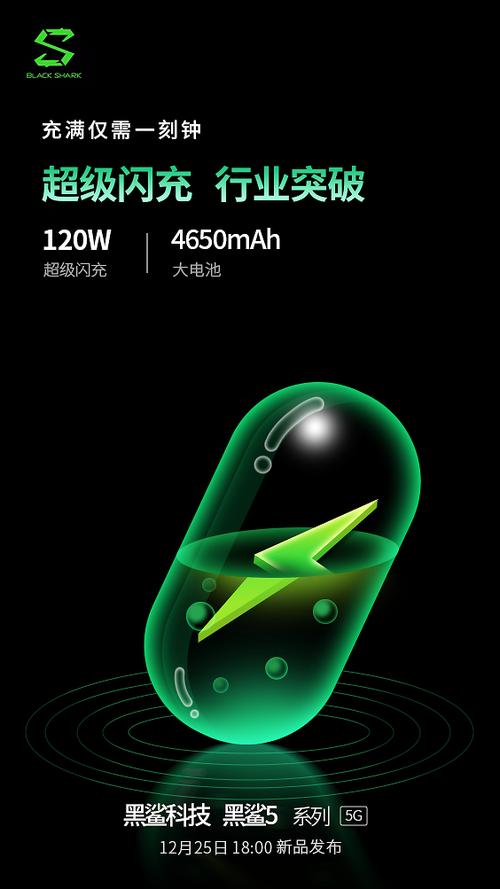 手机右上角两个闪电