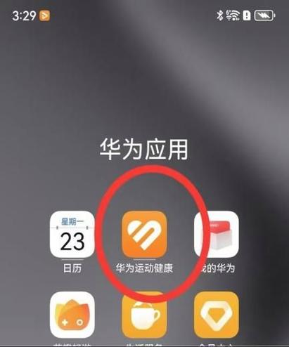 华为手表能跟其他手机连接吗