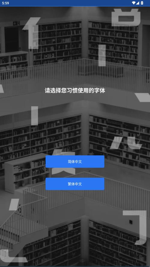 悠阅书城怎么样图标