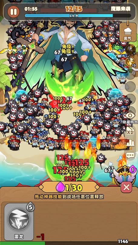 无限金币无限钻石的游戏大全正版