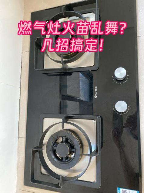 双灶燃气灶一个打火另一个打不着缩略图