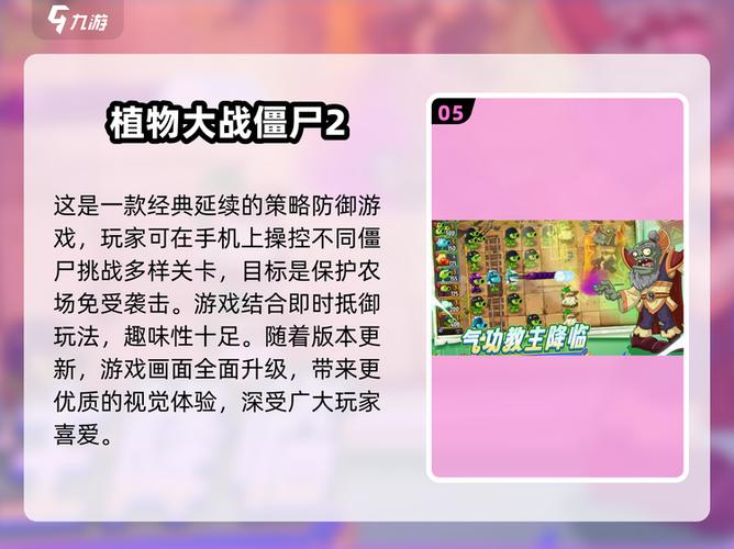 内置moD功能菜单游戏大全截图