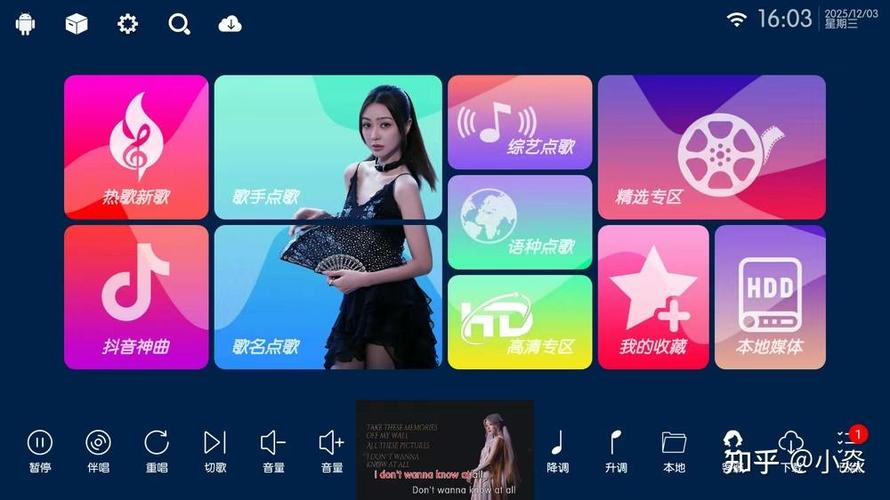 电视直播软件都有哪些游戏截图