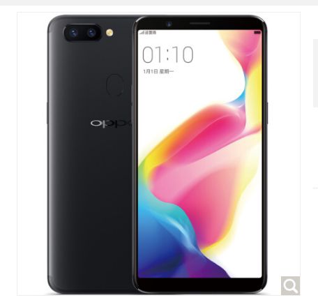 oppo屏幕指纹专用膜截图