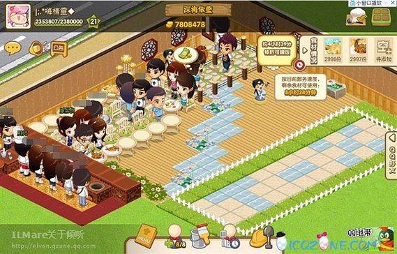 qq2021年所有旧版本缩略图