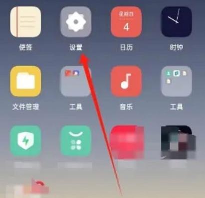 oppo隐藏底部按键