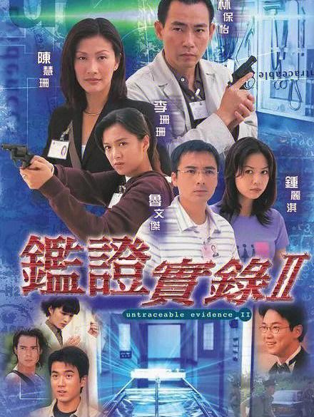 独一无二的ID截图