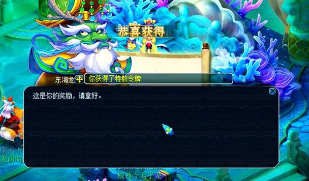 梦幻门贡