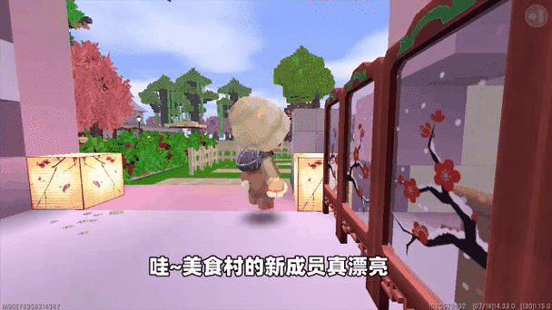 迷你世界造飞机教学截图