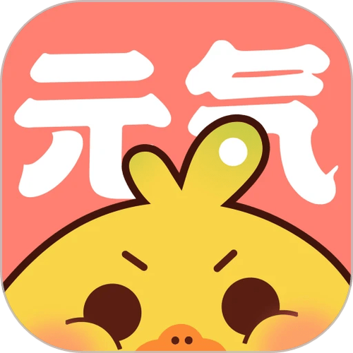 元气漫画vip破解版下载图标