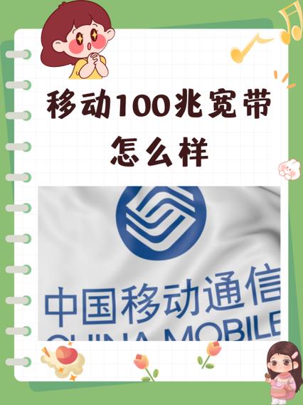 移动宽带一到晚上就很卡图标
