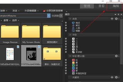 acdsee预览窗口怎么调截图