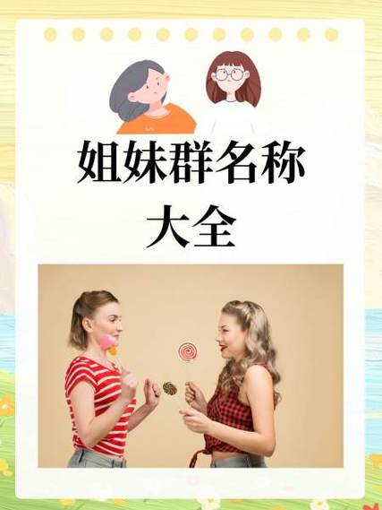 闺蜜圈最新版